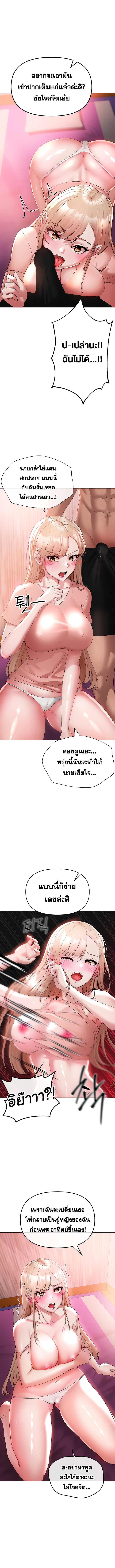 อ่านโดจิน เรื่อง Golden Facade ตอนที่ 11